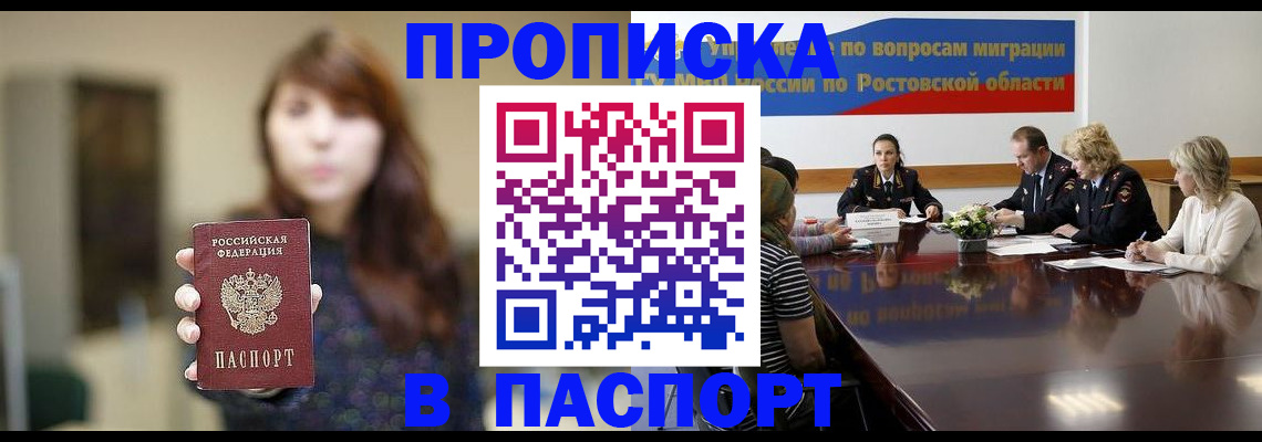 форма 3 в Орле